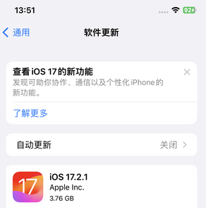 山根镇苹果15维修站分享如何更新iPhone15的Safari浏览器